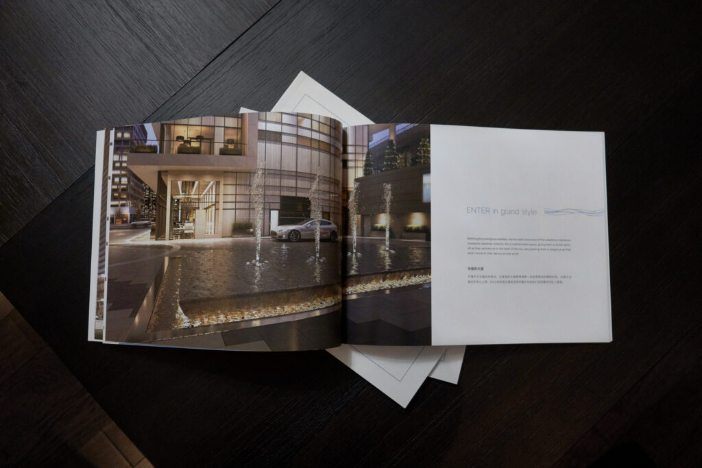 Condo Brochure — image 1