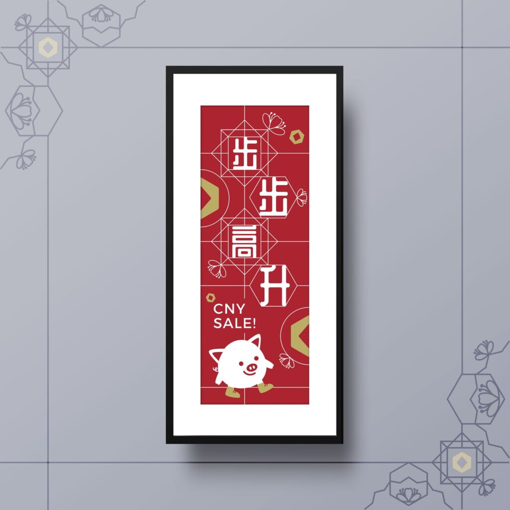 Promotional Banner — image 1